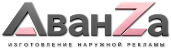 Наружная реклама и вывески в Новомосковске цена от 1859 руб. 2026